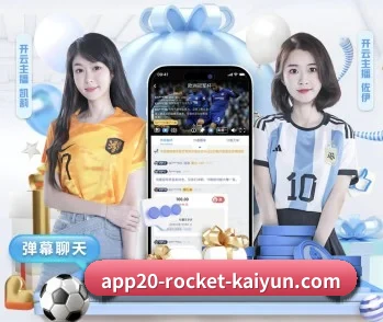 开云体育的故事 - kaiyun